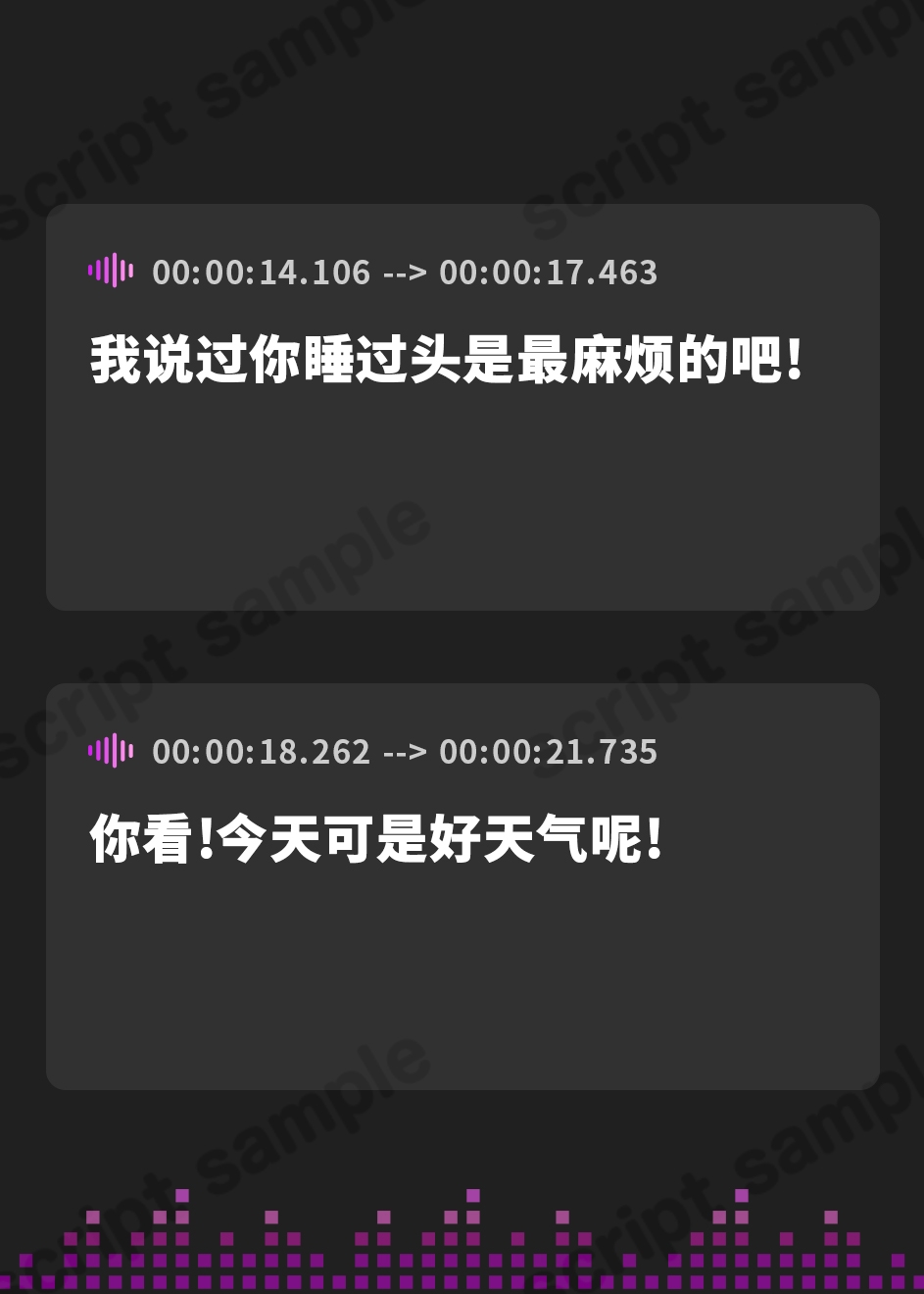 【簡体中文版】生意気ナツキはあなたに勝ちたい♪ ～強がりボーイッシュのよわよわ囁き低音アクメ～