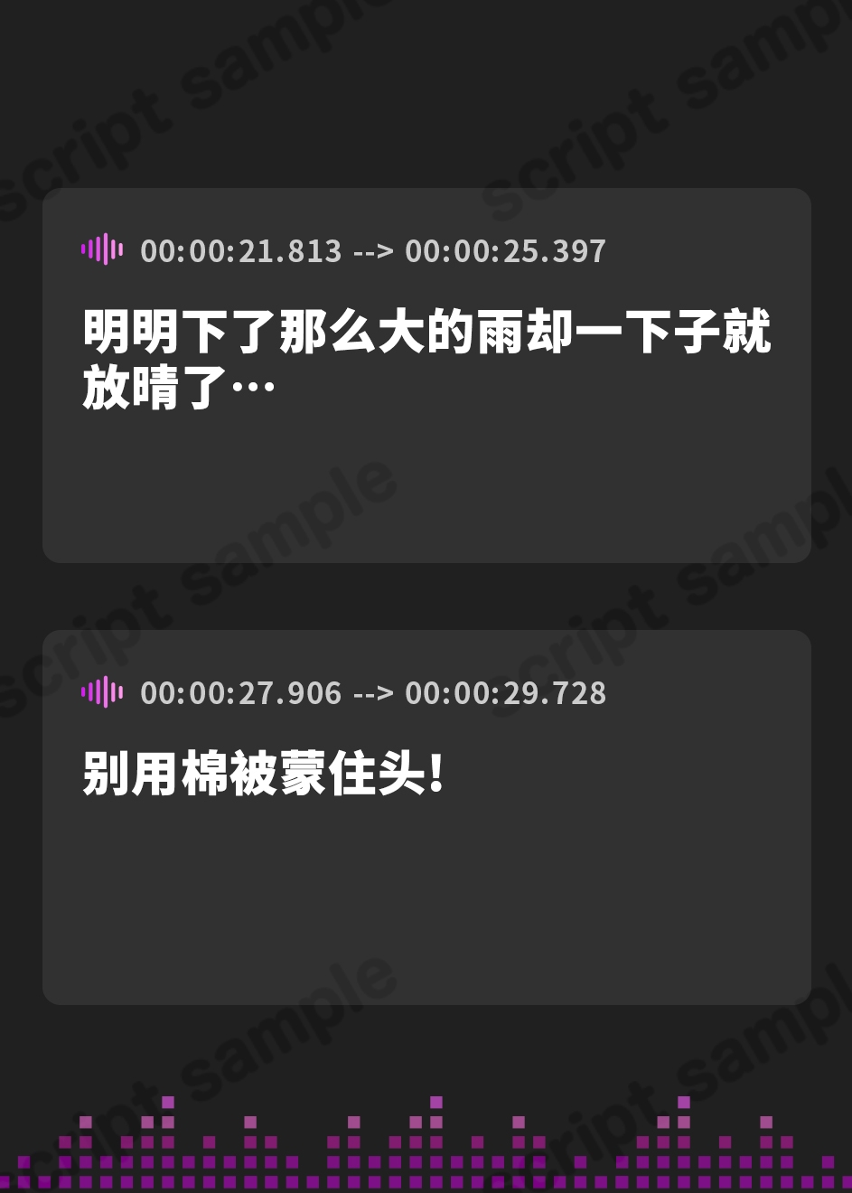 【簡体中文版】生意気ナツキはあなたに勝ちたい♪ ～強がりボーイッシュのよわよわ囁き低音アクメ～