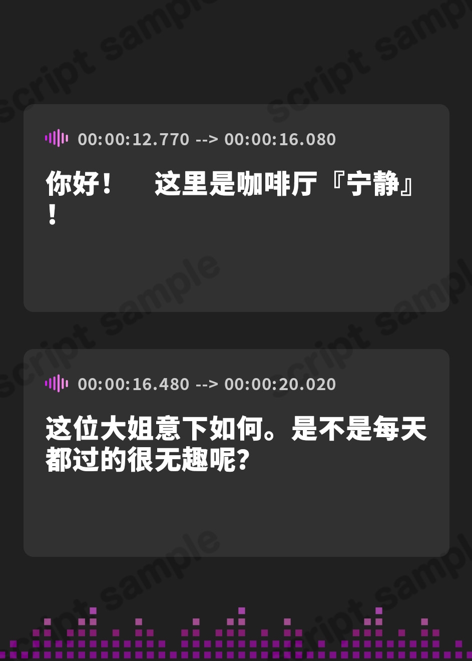 【簡体中文版】Cafe『Sereno』～健気ときどきドジな、マジシャン店員と。コーヒーミル/カードシャッフル/チタン耳かき～【CV.長谷川育美】