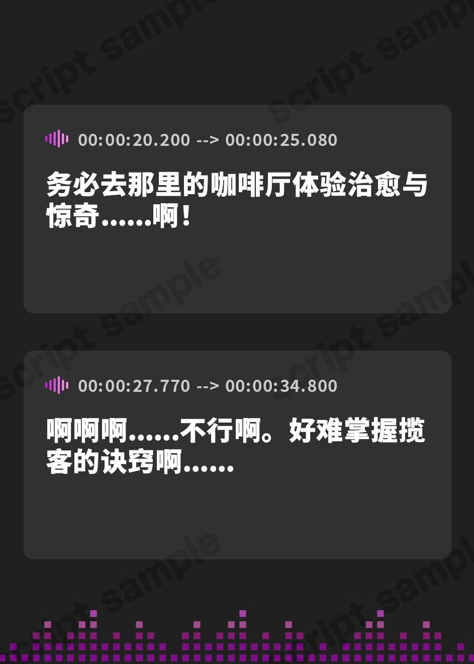 【簡体中文版】Cafe『Sereno』～健気ときどきドジな、マジシャン店員と。コーヒーミル/カードシャッフル/チタン耳かき～【CV.長谷川育美】