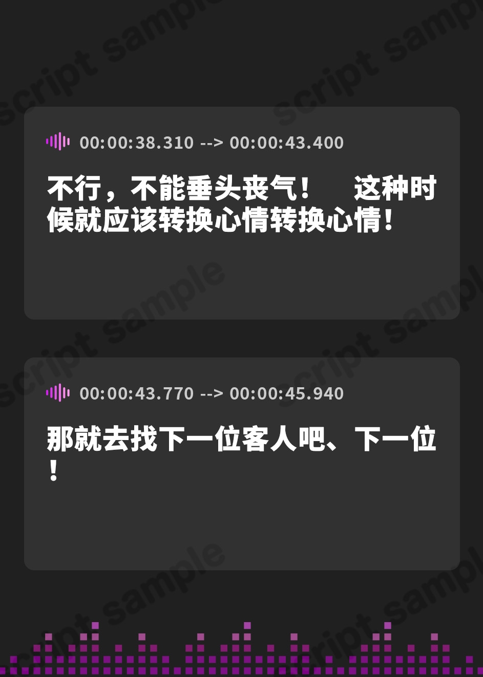【簡体中文版】Cafe『Sereno』～健気ときどきドジな、マジシャン店員と。コーヒーミル/カードシャッフル/チタン耳かき～【CV.長谷川育美】