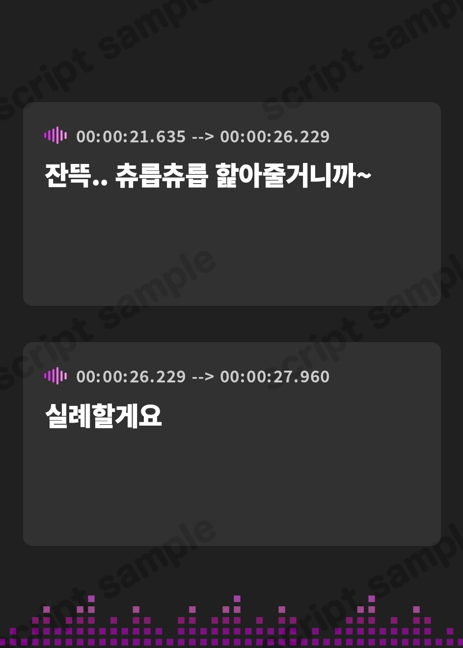 【韓国語版】【サークル1周年記念/ず～っと100円!】耳舐めリフレWペロペロ&セックスコース