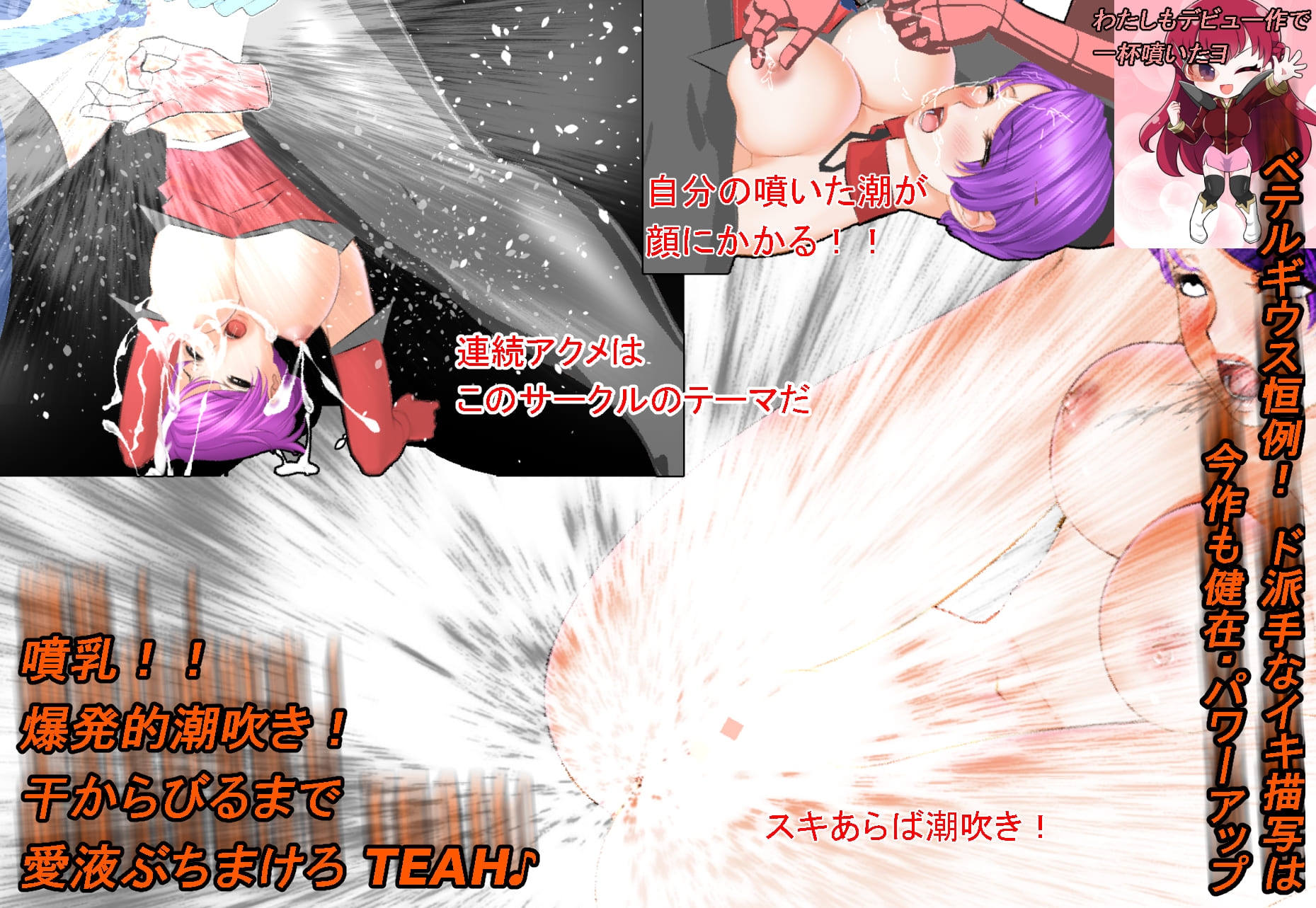 アインソフオウル episode-zero ゾンビデパートからの脱出