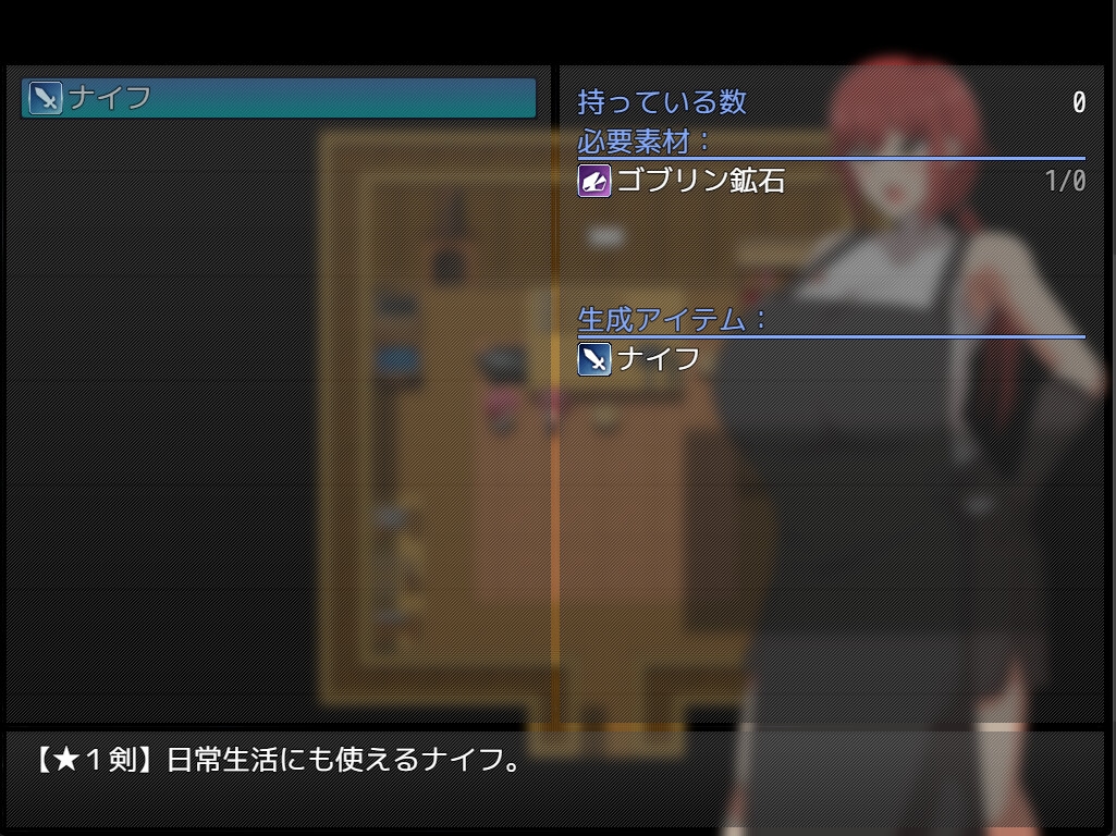 鍛冶師ノ姉ガ堕チル時…