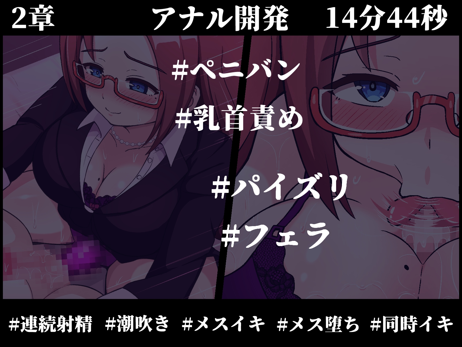 痴女OLと暮らすマゾペットの日常