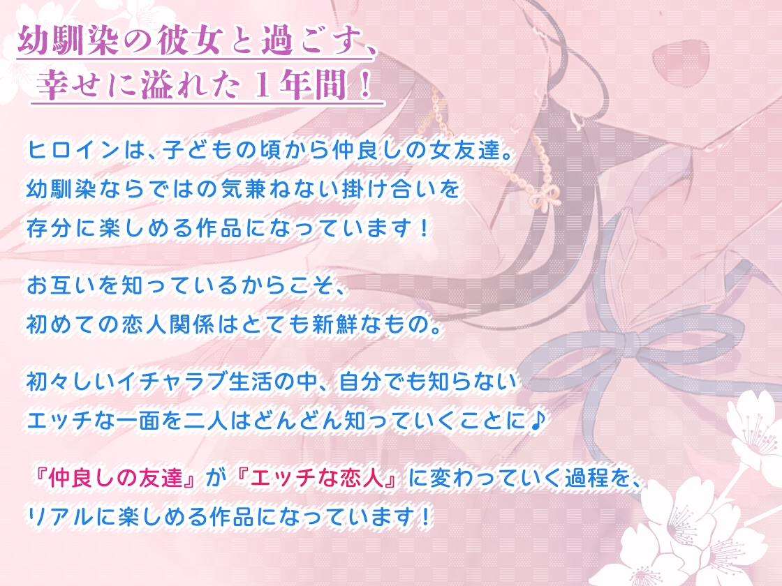 満開の桜の下で交わした優しくて残酷な約束