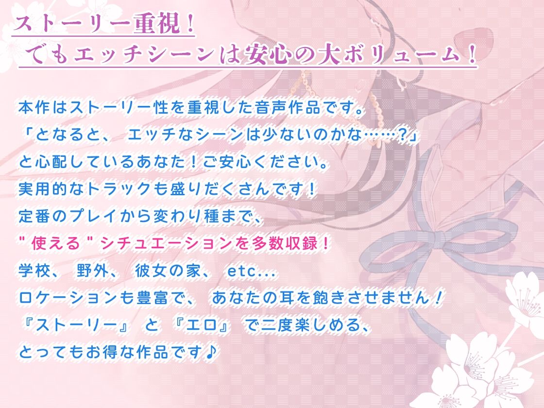 満開の桜の下で交わした優しくて残酷な約束