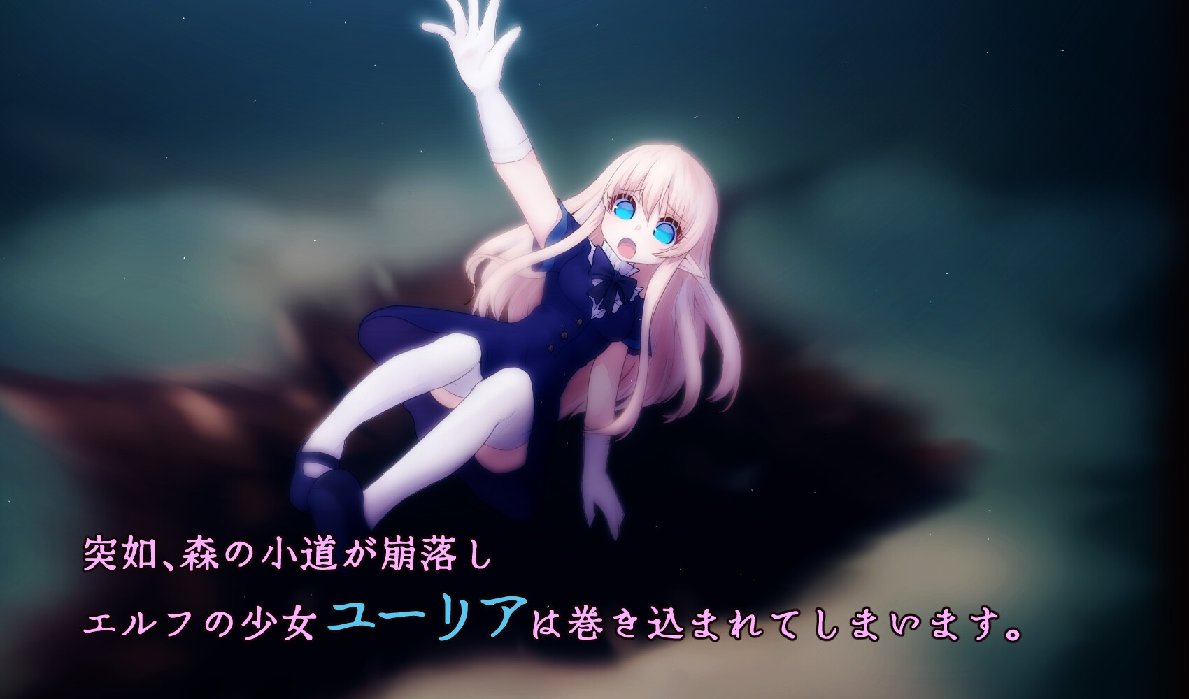 Cage of Tentacles ~苗床快楽地獄の触手監獄~