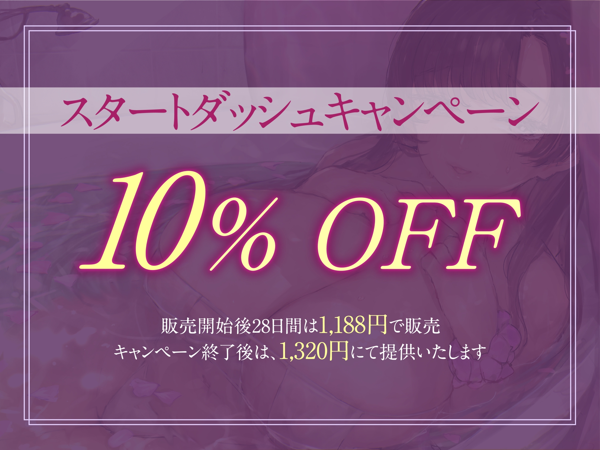 【下品オホ声】ドスケベ巨乳JKアイドルと相部屋おま〇こ【濃厚】【KU100】