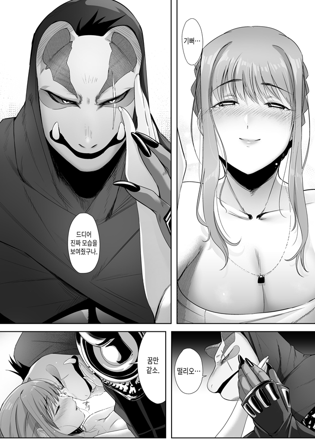 【韓国語版】狸のこいびとシリーズまとめパック