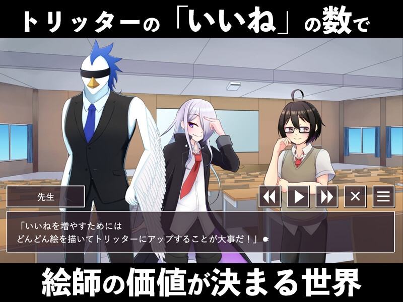 神絵師養成所セット(本編+noa side)