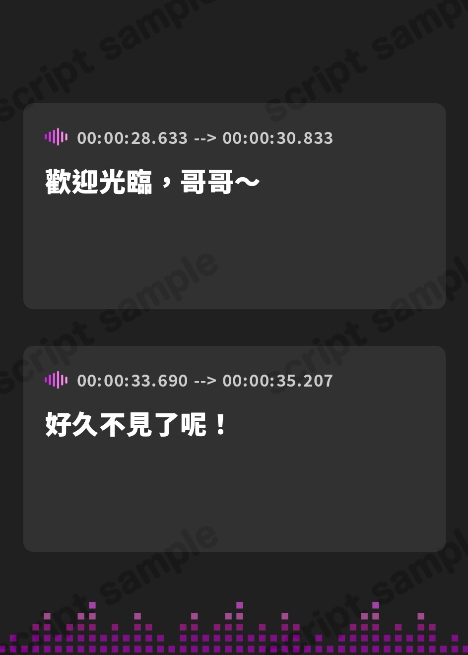 【繁体中文版】【100円/夏の田舎ASMR】ボクっ娘と田舎でえっちな夏休み【バイノーラル】