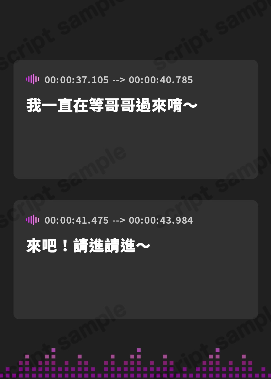 【繁体中文版】【100円/夏の田舎ASMR】ボクっ娘と田舎でえっちな夏休み【バイノーラル】