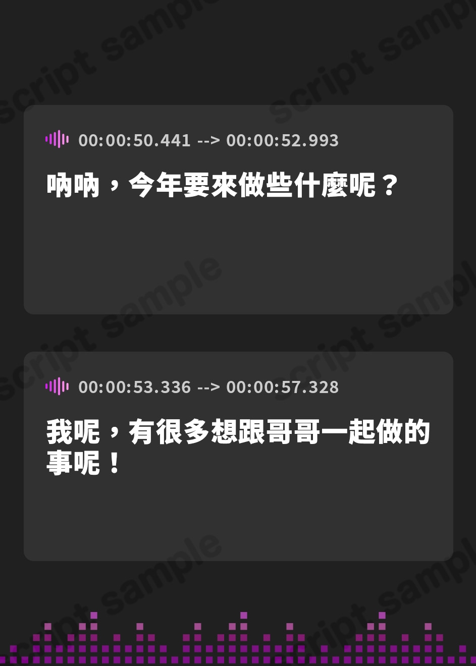 【繁体中文版】【100円/夏の田舎ASMR】ボクっ娘と田舎でえっちな夏休み【バイノーラル】