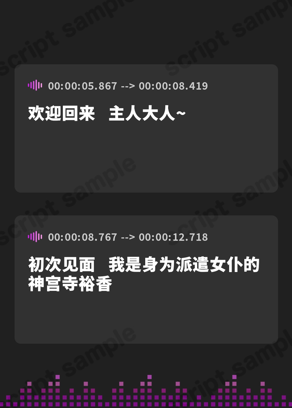【簡体中文版】【KU100】ひたすら耳舐めメイド ～とにかく耳元から離れず、密着ネットリ攻め!～