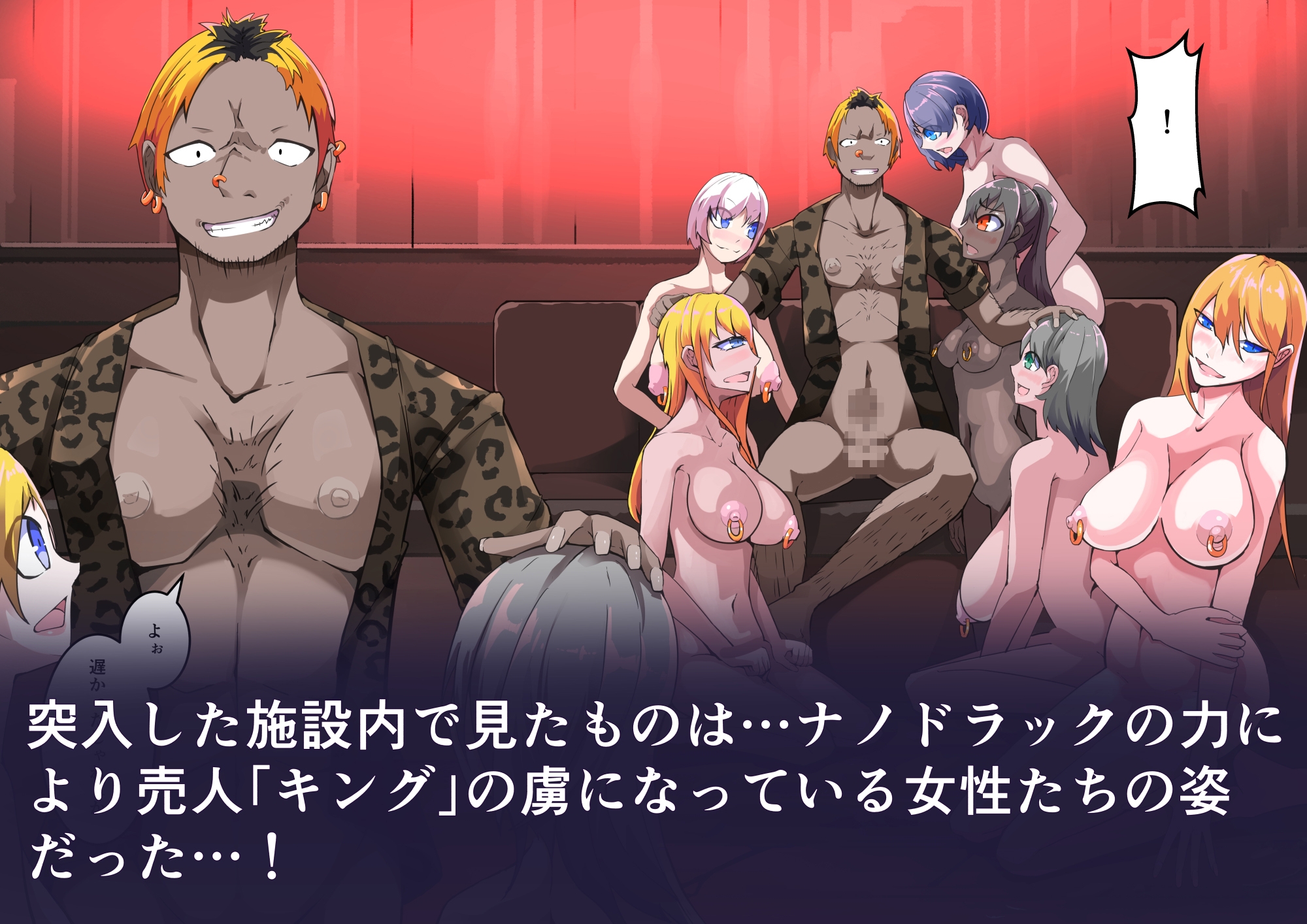 白鉄の白桜【ハクオウ】