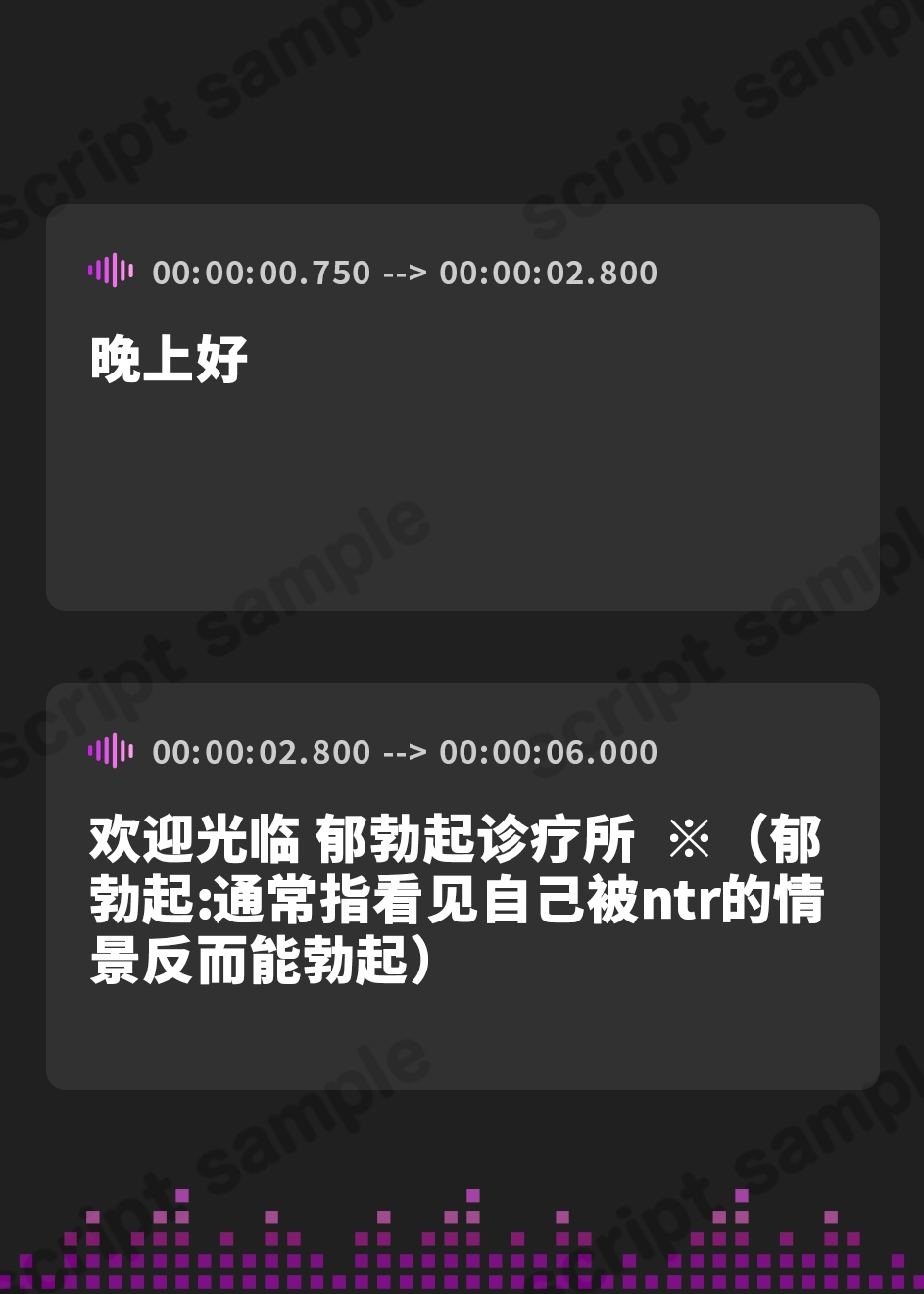 【簡体中文版】鬱勃起クリニック ～年上お姉さんによる寝取られマゾ射精サポート～