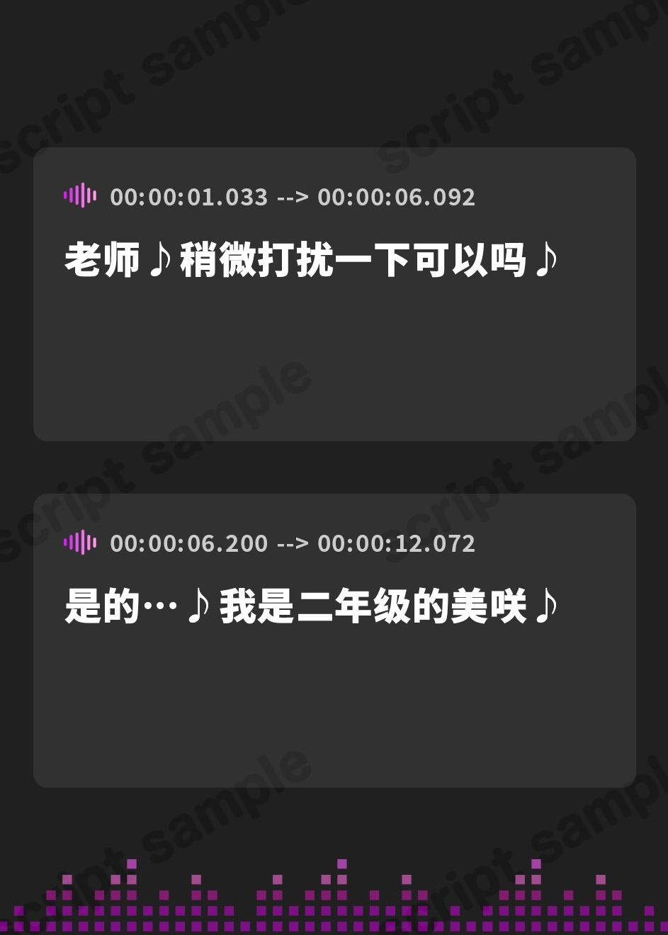 【簡体中文版】芸能専門高校に通うタレントの卵に媚び媚び枕営業されちゃう話【バイノーラル】