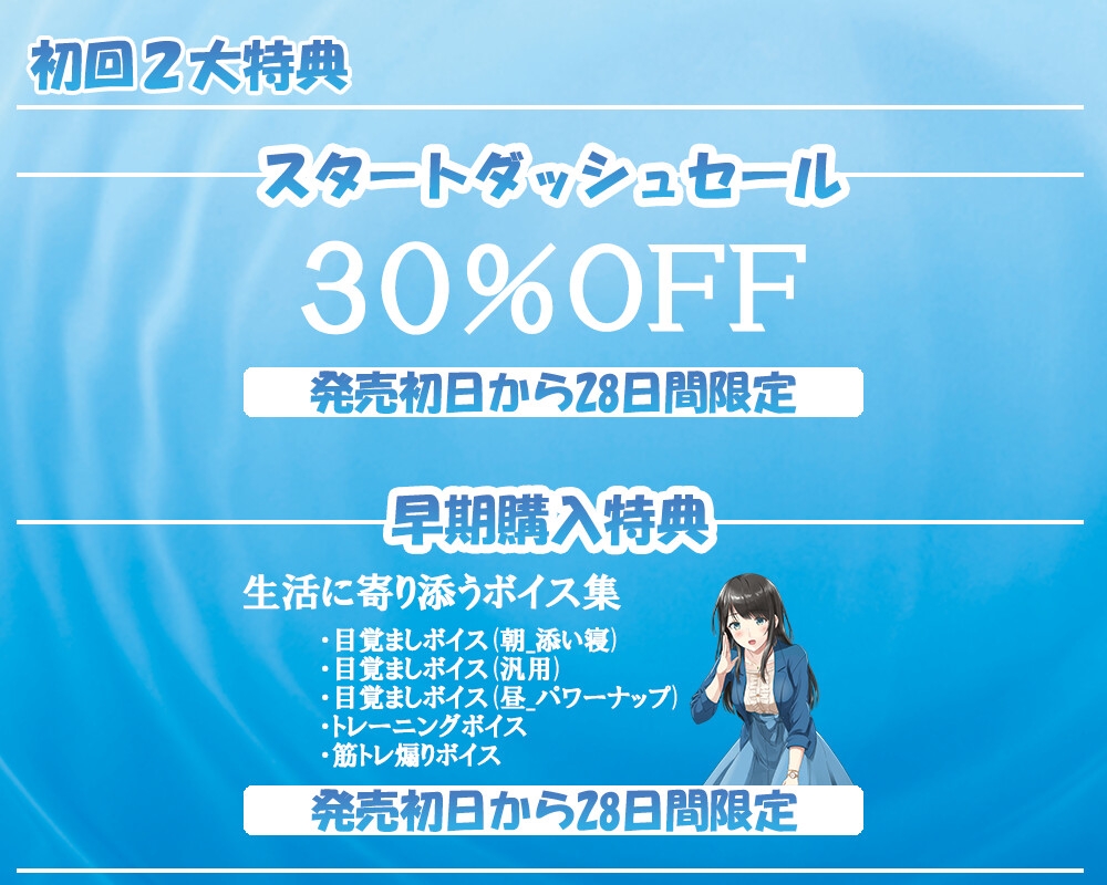 【KU100・添い寝・あまから】後輩彼女と甘々おふぃすラブ【CV:神代そら】
