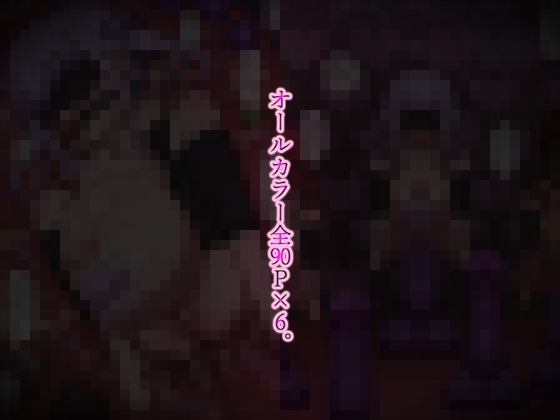 ロリっ子風俗店へようこそ