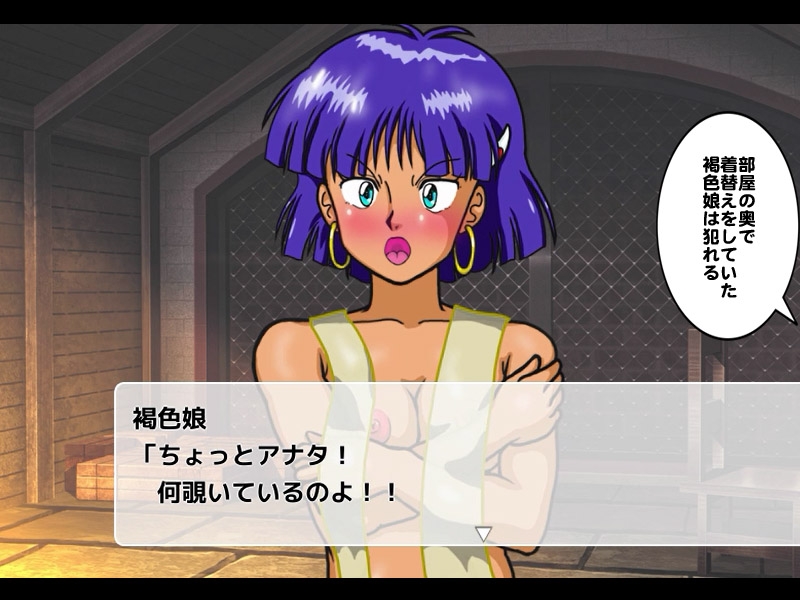 RPG「潮吹き山の魔法使い」