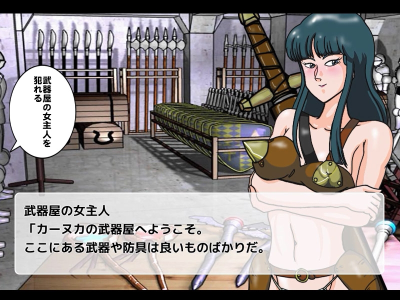 RPG「潮吹き山の魔法使い」