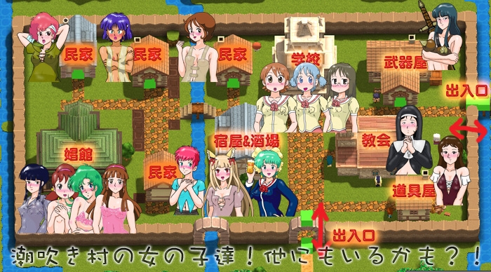 RPG「潮吹き山の魔法使い」