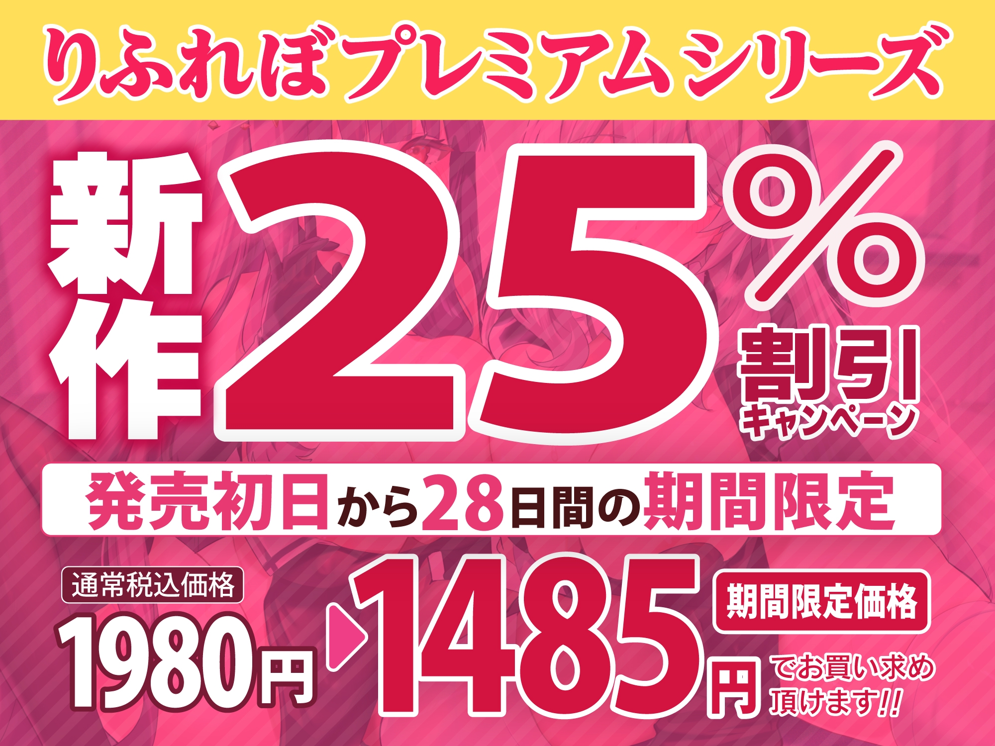 【KU100】超低音な気だるげ女司祭とダウナー下品シスターの媚び媚び逆レイプ! ～性欲ガチヤバ聖職者によるチンカス汚ち●ぽ溺愛～【りふれぼプレミアムシリーズ】
