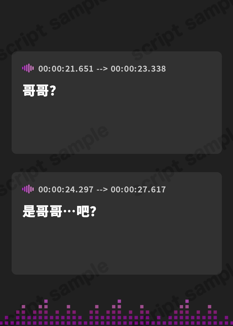 【簡体中文版】その、懐かしき旅館で