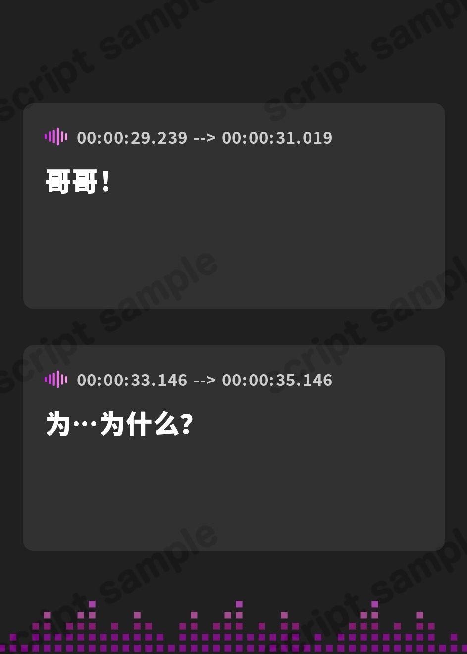 【簡体中文版】その、懐かしき旅館で