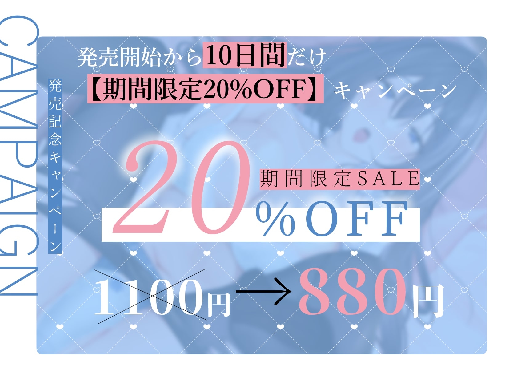 【オホ声×ツンデレ】風紀委員長も恋には勝てないっ!～不良彼氏でも…好きなものは好きっ!～