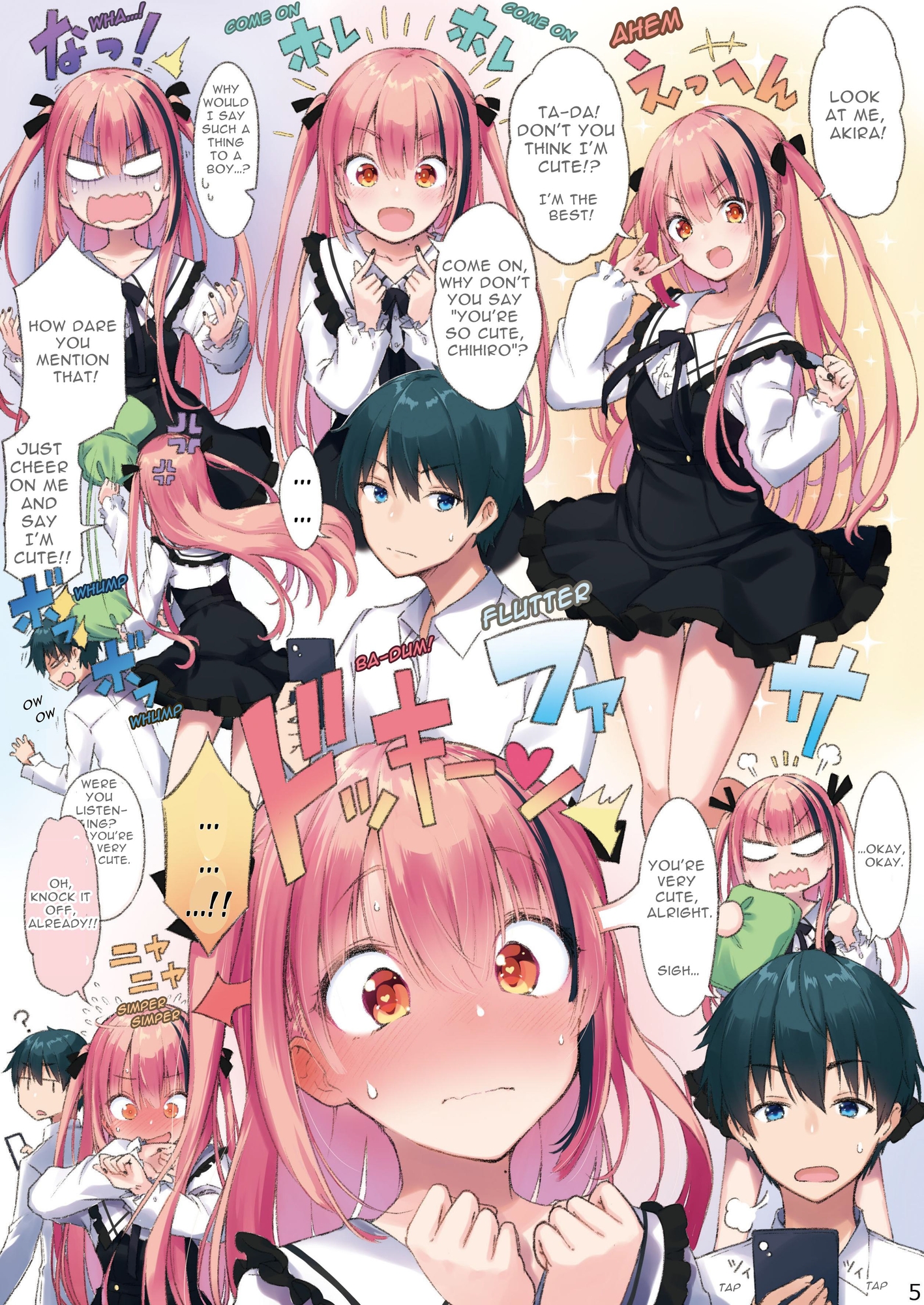 【英語版】CHIHIRO へなちょこ地雷系承認欲求モンスター