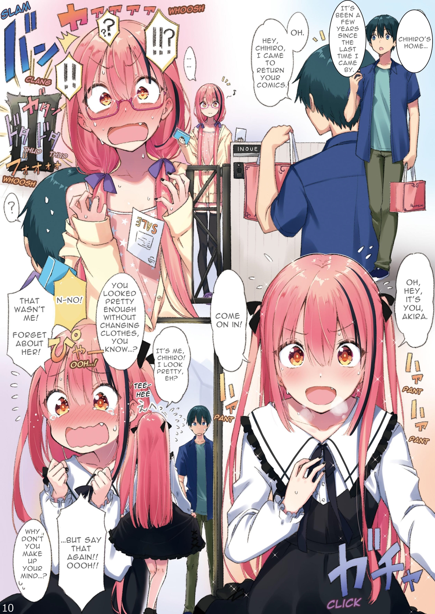 【英語版】CHIHIRO へなちょこ地雷系承認欲求モンスター