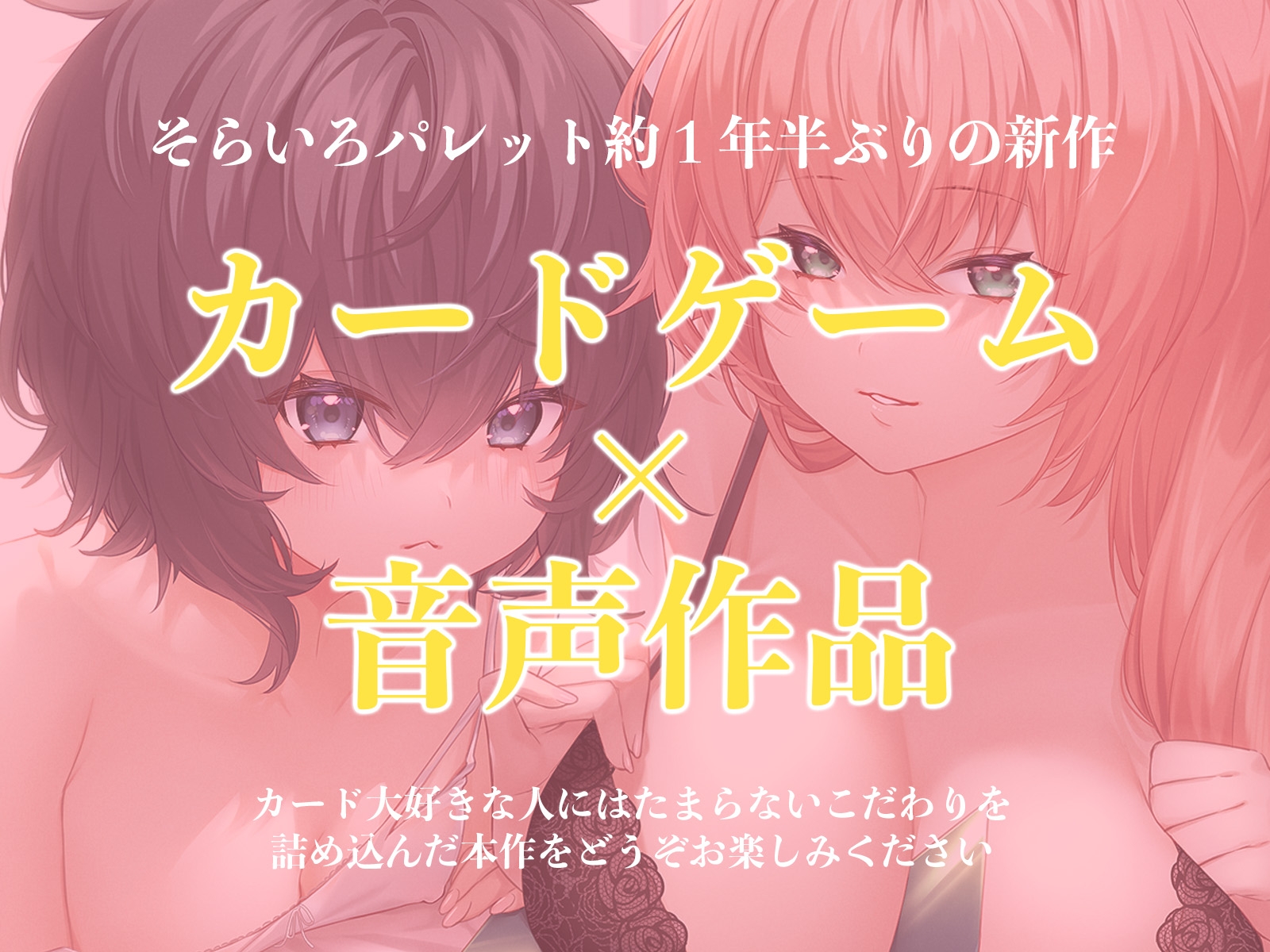 カド女のWお〇んこダイレクトアタック‼童貞の僕がカドショ店員さんに先攻ソリティアされる話