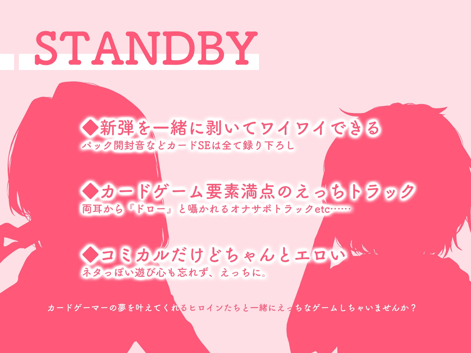 カド女のWお〇んこダイレクトアタック‼童貞の僕がカドショ店員さんに先攻ソリティアされる話