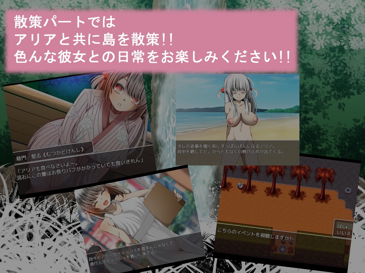 ジュンアイ*クリエイト