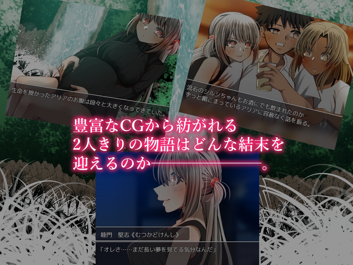 ジュンアイ*クリエイト