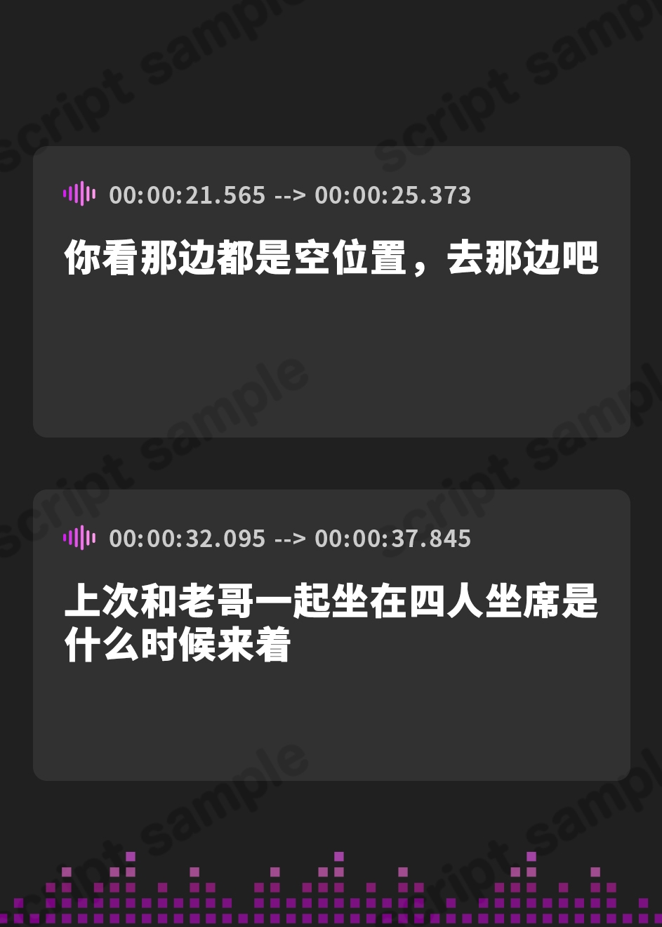 【簡体中文版】ナマイキ盛りの妹に大人デートに誘われてすっかりイジり倒されてしまったある日のデート日誌