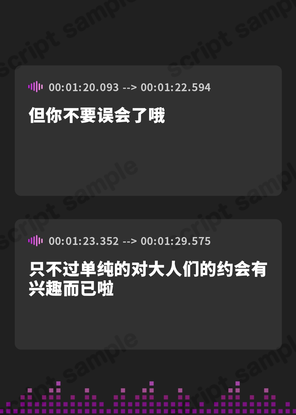 【簡体中文版】ナマイキ盛りの妹に大人デートに誘われてすっかりイジり倒されてしまったある日のデート日誌