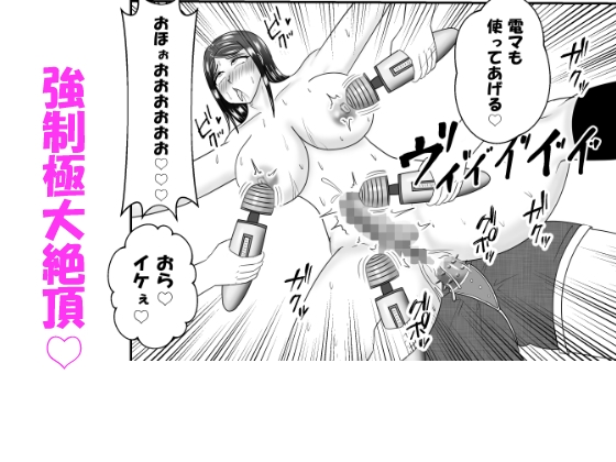 間違えて女性専用車両に乗ってしまったふたなり娘がペニバン女性にアレコレされるお話