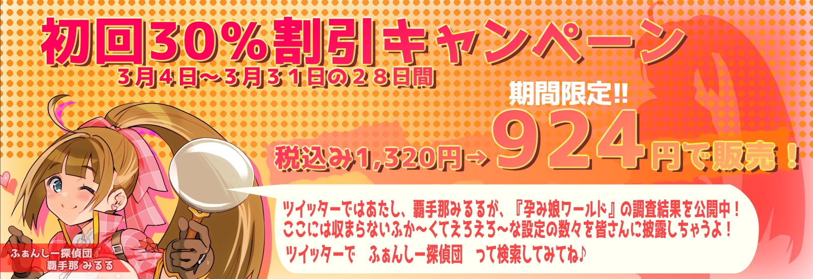 【密着囁き】天職は『孕み娘』~村一番キレイな新妻の添い寝おつとめ報告~【回想NTR】