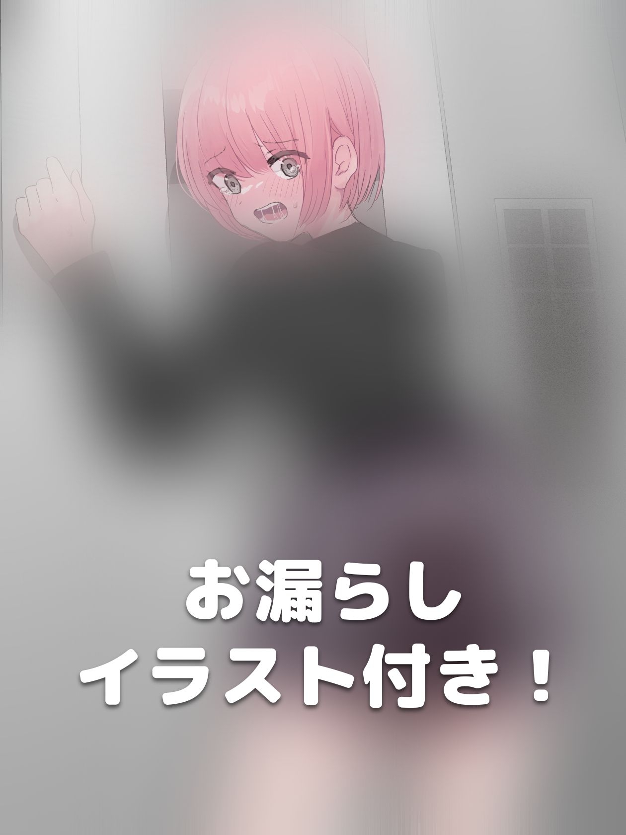 幼馴染のお姉ちゃんとエレベーターに閉じ込められて…