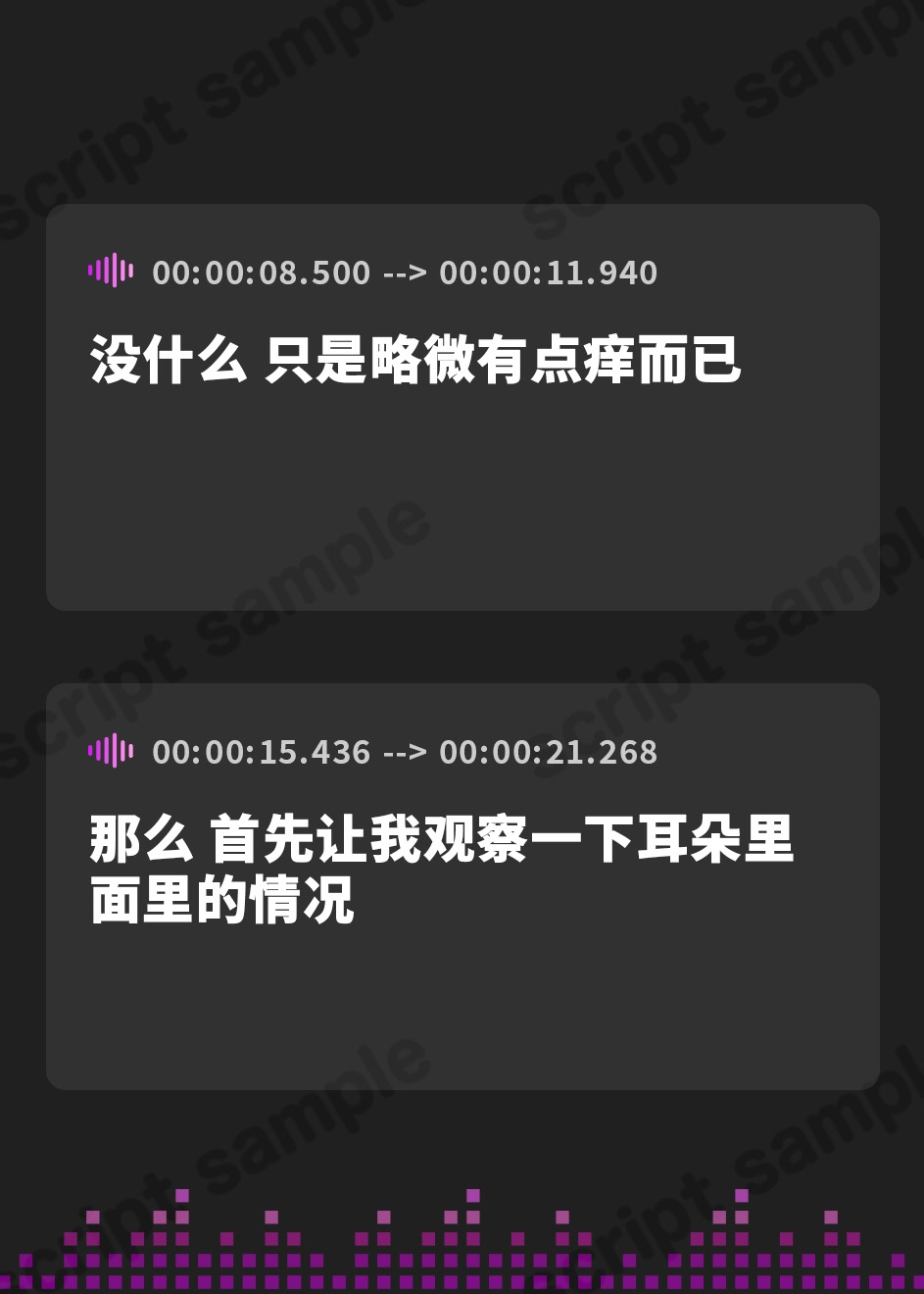 【簡体中文版】妹の友達のメイドメスガキの完璧業務耳ほじりで俺は敗ける。