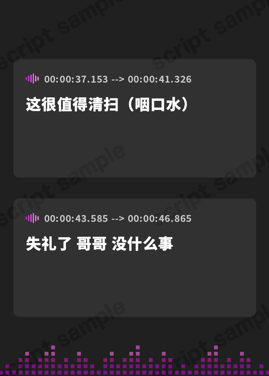 【簡体中文版】妹の友達のメイドメスガキの完璧業務耳ほじりで俺は敗ける。