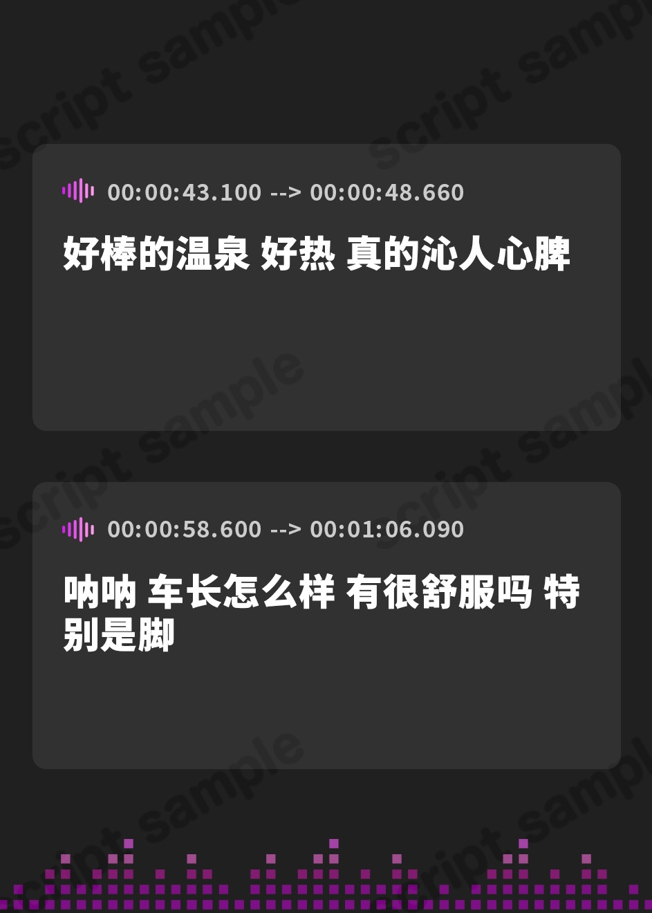 【簡体中文版】ゆめぐりASMR ～ランプの湯。疲れた体を純食塩泉の貸切風呂で、マッサージ&ヘチマ洗体、ハーブシャンプーからのお耳掃除でリラクゼーション～【CV.金田朋子】