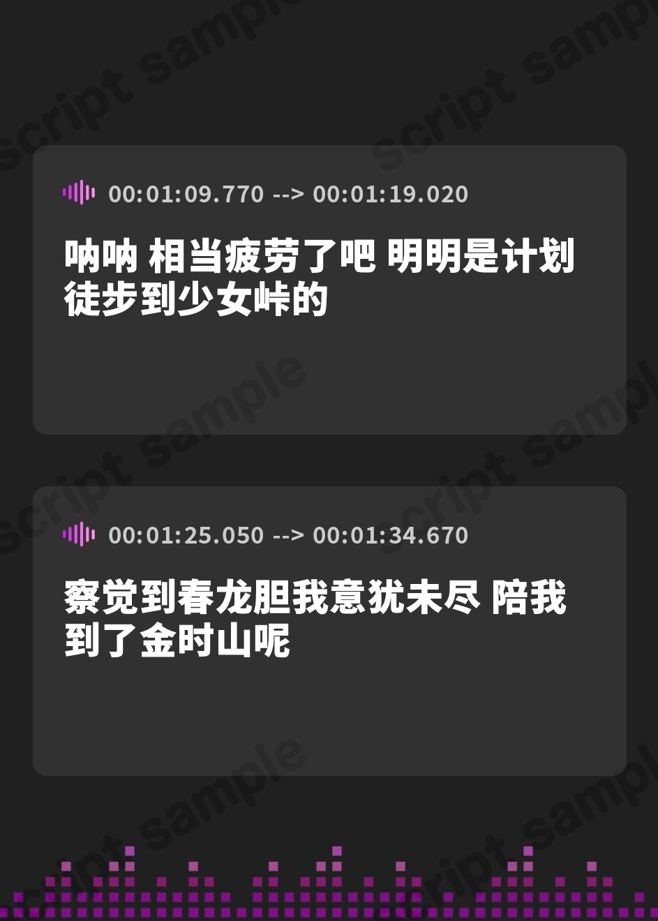 【簡体中文版】ゆめぐりASMR ～ランプの湯。疲れた体を純食塩泉の貸切風呂で、マッサージ&ヘチマ洗体、ハーブシャンプーからのお耳掃除でリラクゼーション～【CV.金田朋子】