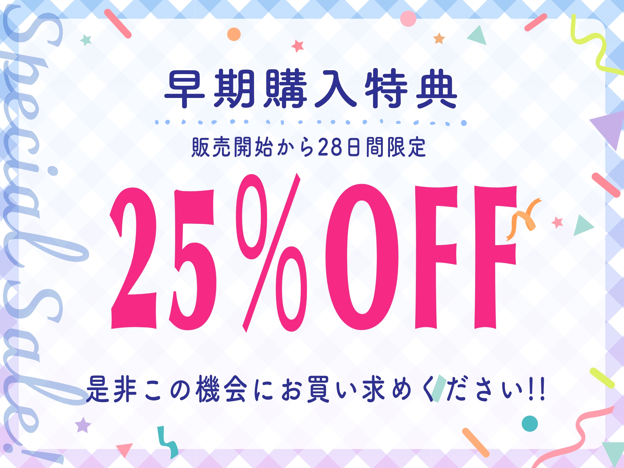 童貞卒業おめでと♪】僕の童貞捨てさせてください!!〜ガードの緩いダウナーJKと勇気の中出し妊活エッチ〜 - RJ01027098 - Free  Download | Free Download | HentaiCovid.com | Hentai OVAs - Hentai Games -  Hentai CGs - Hentai Mangas - Hentai Voices