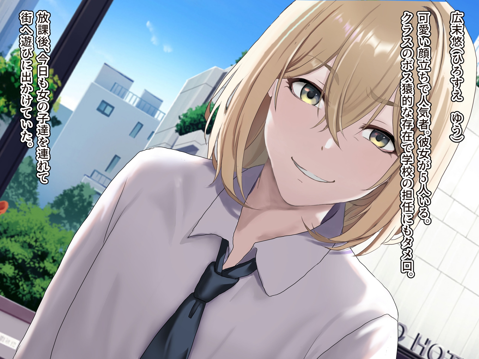 玉無し肉便器に調教されたマゾショタ