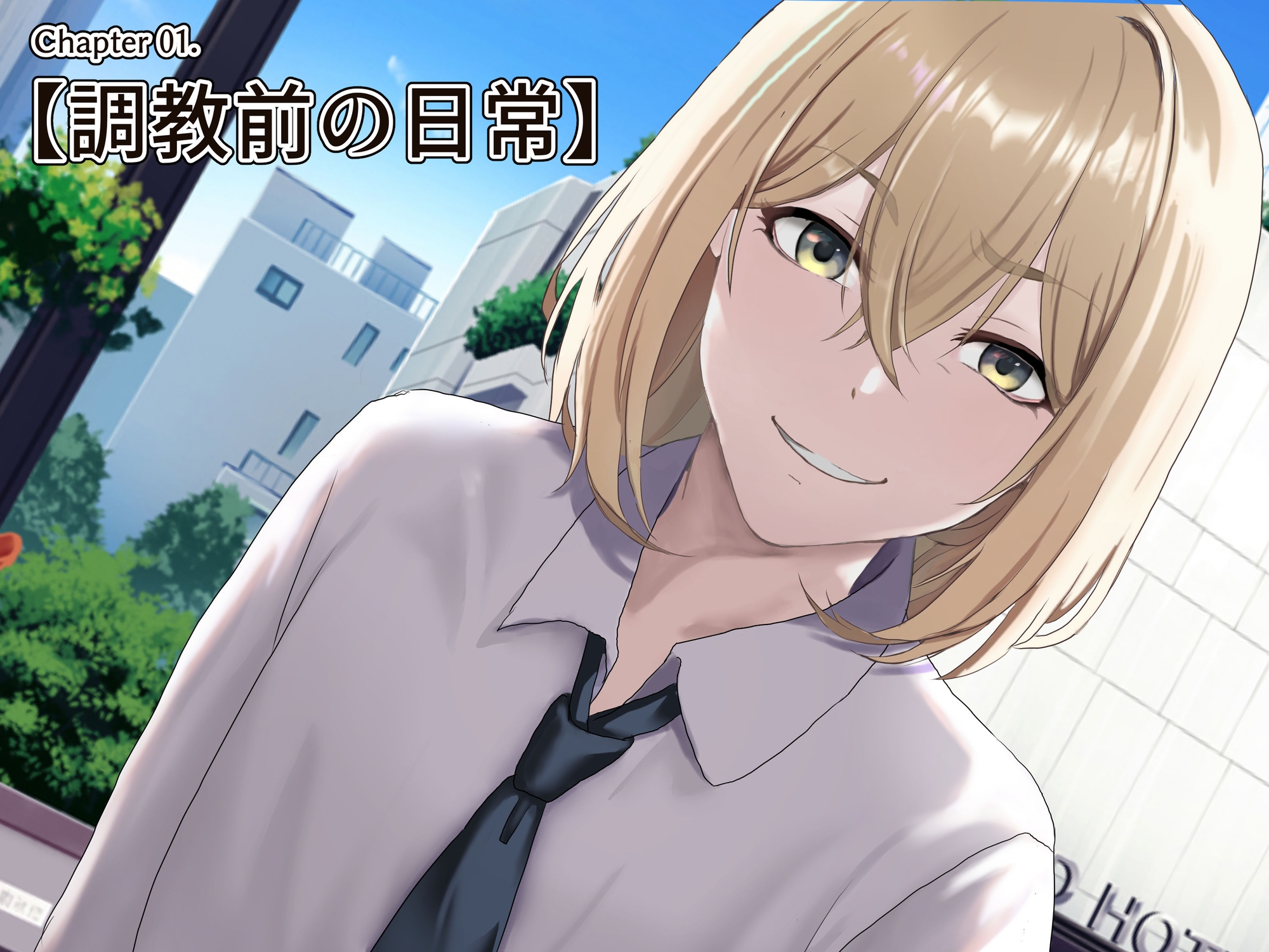 玉無し肉便器に調教されたマゾショタ