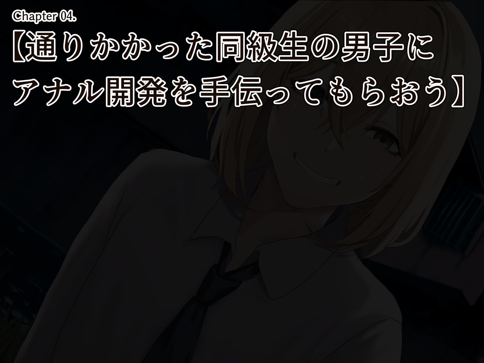 玉無し肉便器に調教されたマゾショタ